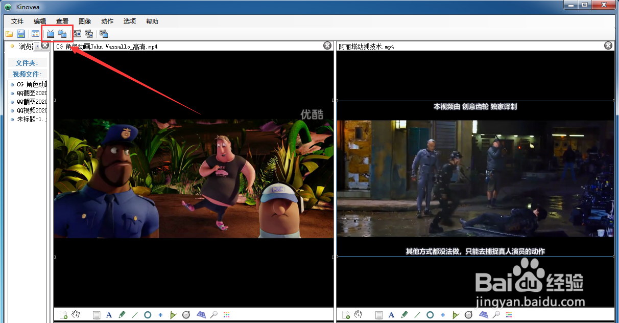 Kinovea播放器安装教程及使用方法（附下载链接