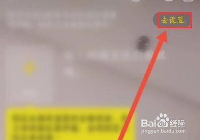 YY软件怎么设置直播封面