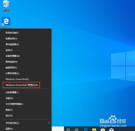 Win10经常出现蓝屏现象怎么办？