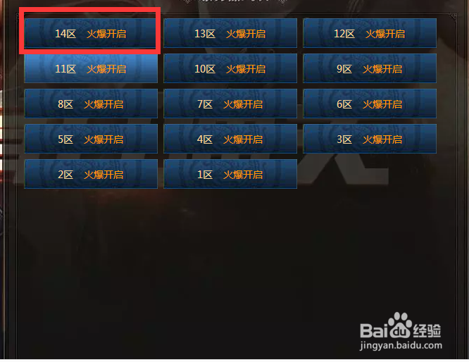 魂斗罗之枪魂怎么加好友