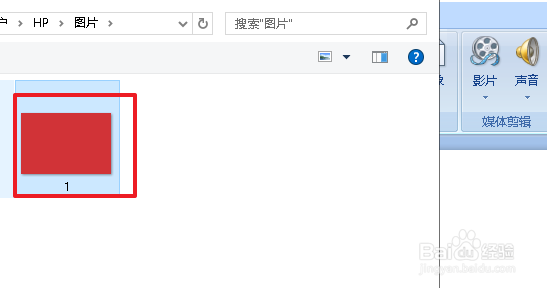 ppt图片怎么设置透明