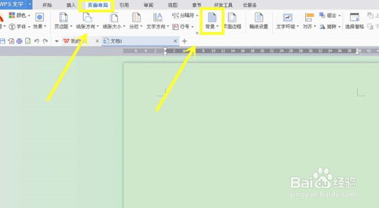 wps怎么制作福字十字绣效果的文字