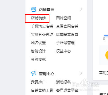 淘宝裂变优惠券怎么设置教程