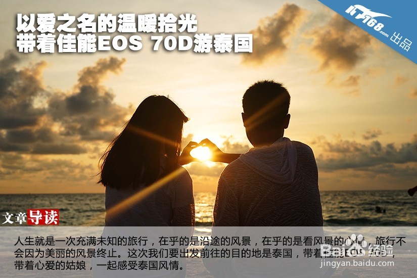 以爱情的名义做着一些事情