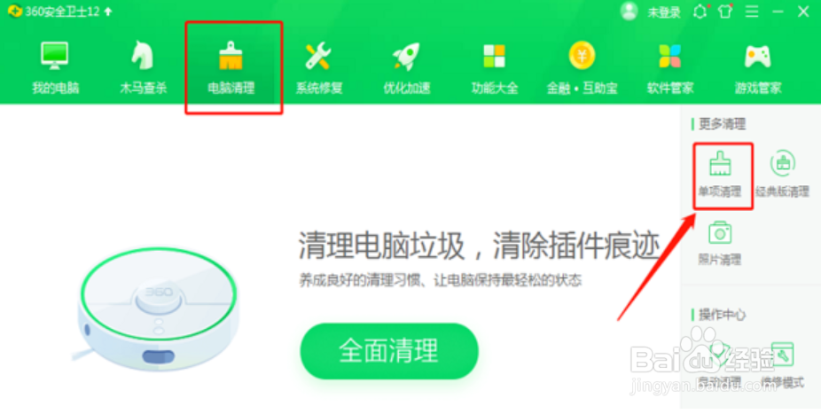 浏览器广告弹窗太多怎么彻底关闭