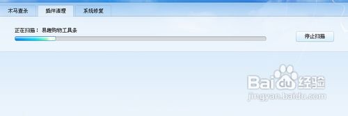 浏览器中了木马之后怎么解决