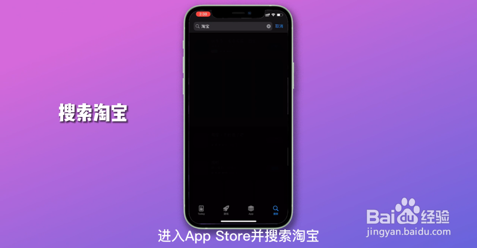 淘宝怎么更新版本