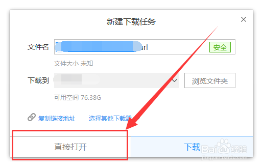 哪个浏览器玩游戏方便