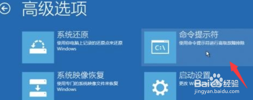 Win10忘记开机登陆密码怎么办