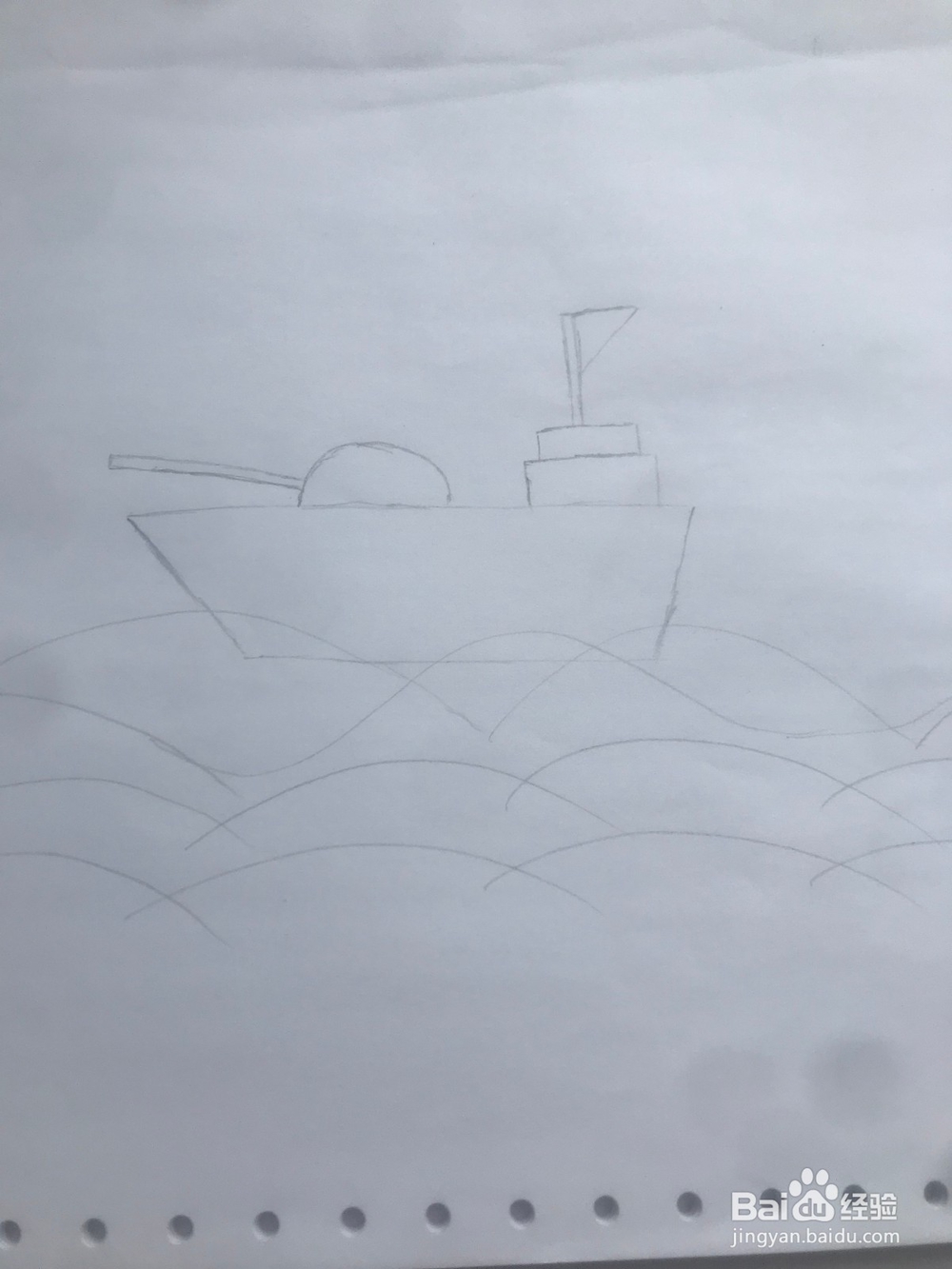 海上军舰如何画?