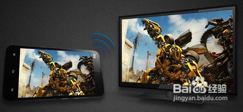 小米2辅助性能介绍