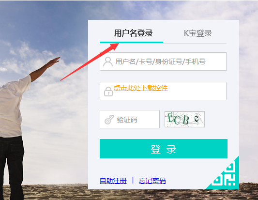 不去银行，怎么可以办理开通手机收短信那个业务
