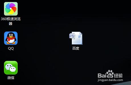 word文档中文字间距该怎么调整呢？