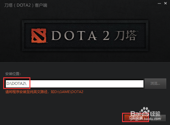 如何下载安装刀塔自走棋