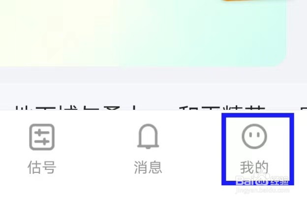 账号牛怎么进行手机绑定