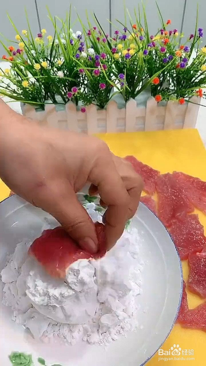 肉片怎么做