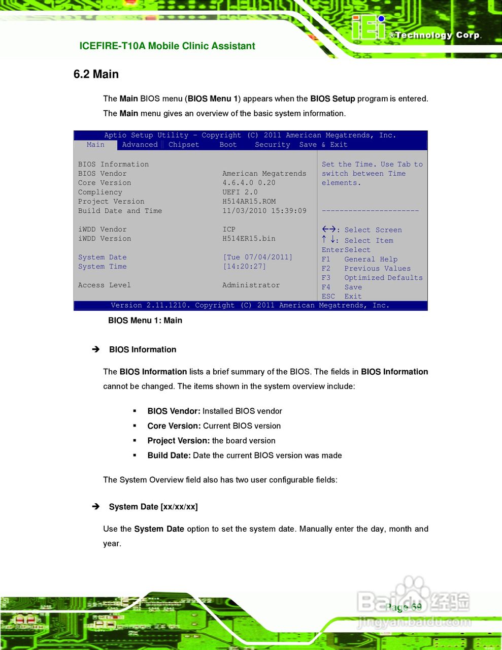 IEI威强VTT-100车载电脑说明书:[9]