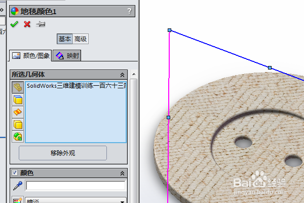 SolidWorks三维建模训练一百六十三简单实体