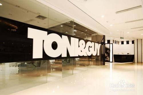 这是英国很出名的美发学院,所以非常有名气,音译过来是托尼盖