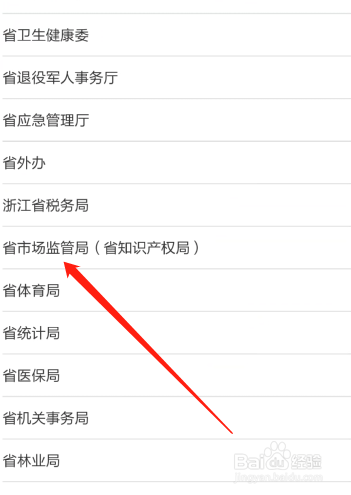 钢结构资质升级怎么办理