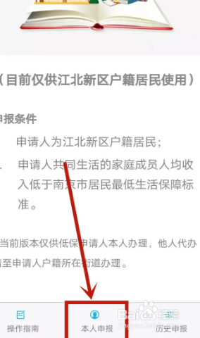 农村没有退休金的老人怎么办