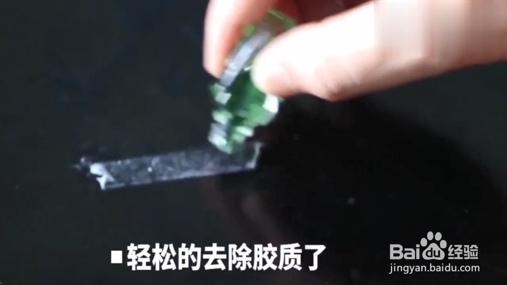 怎样妙用风油精？