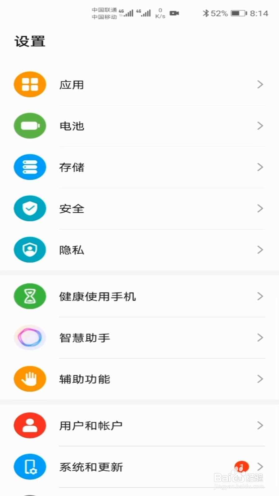 荣耀30pro输入法如何设置