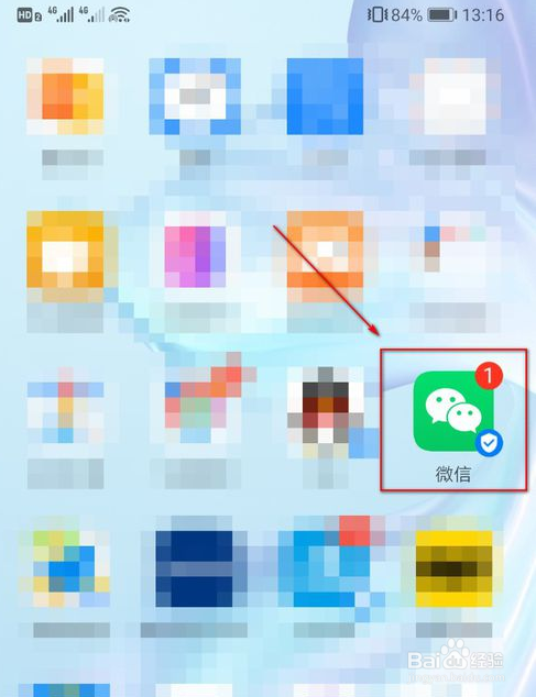 微信怎么清空黑名单