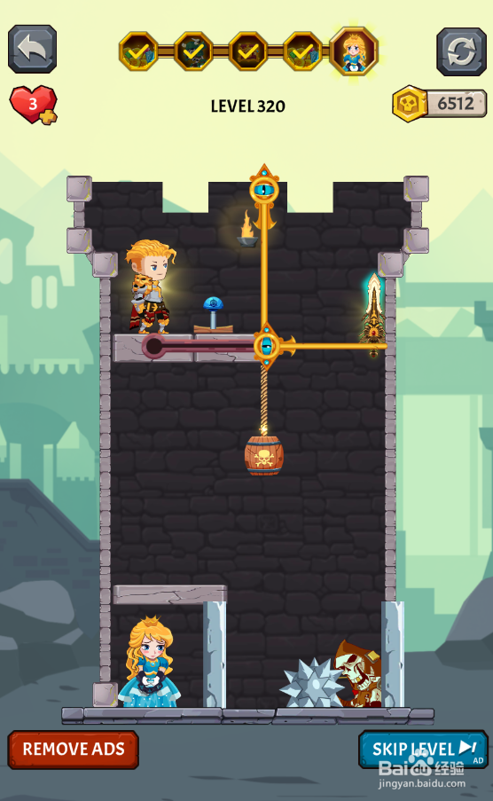 如何通过Guard The Honor的Level 320？