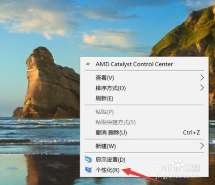 电脑看电视老弹出屏保怎么设置