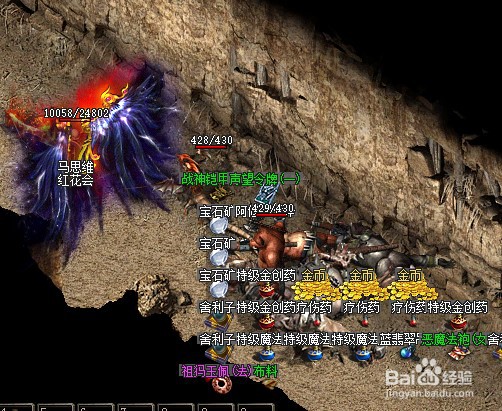 重点讲解《逐鹿神途》如何获得宝石矿！