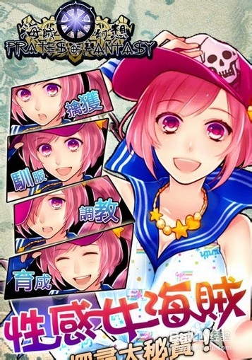 海贼幻想纳兹娜卡组搭配职业攻略