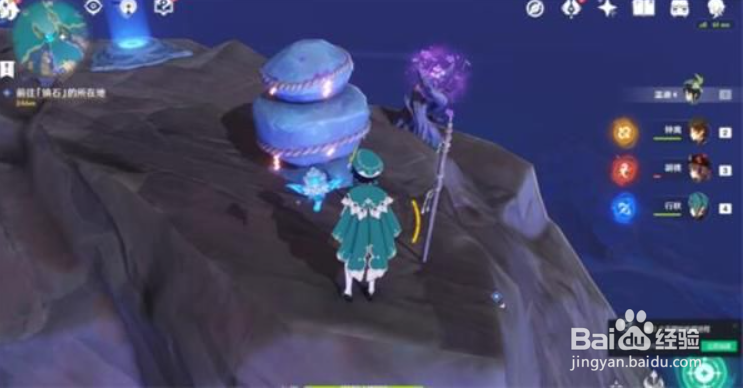 原神寻找前往镇石的方法解密攻略