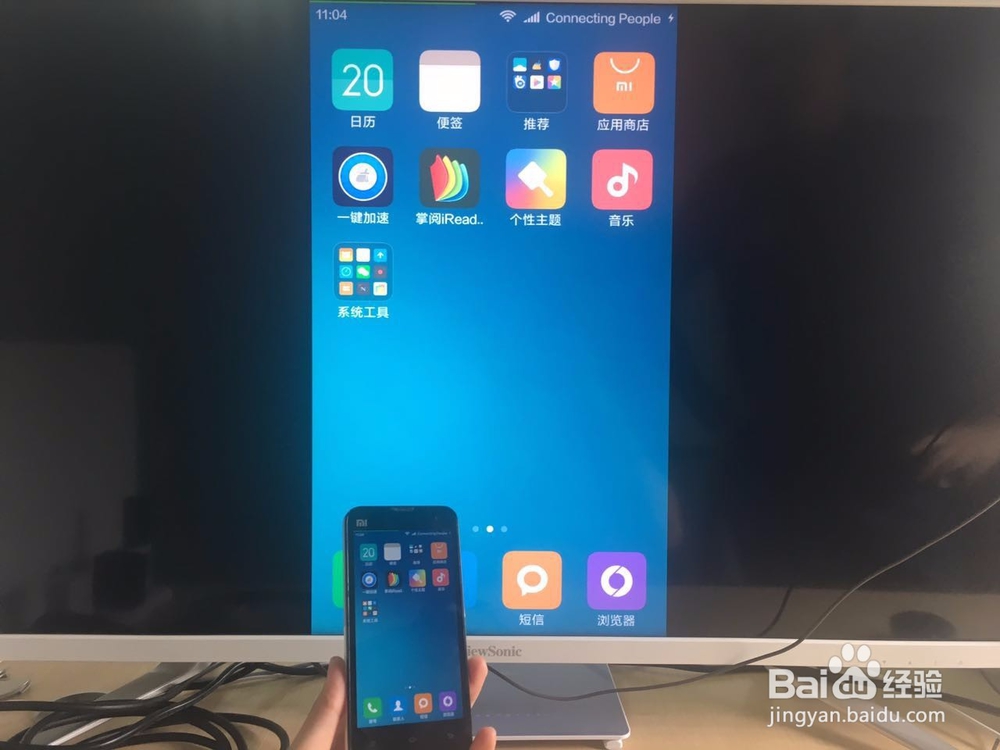 干货：手机连接电视等大屏显示器的详细方法汇总