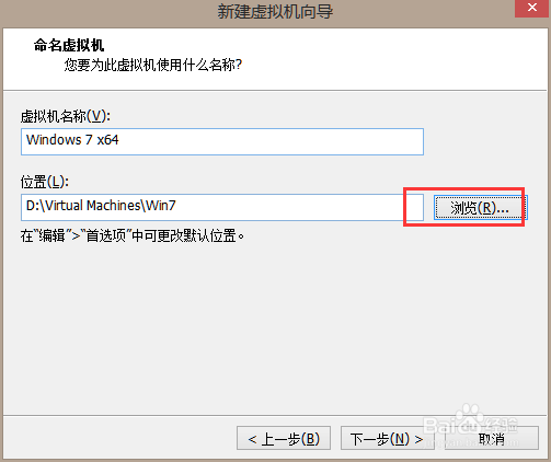 vmware workstation11创建虚拟机教程(含秘钥)