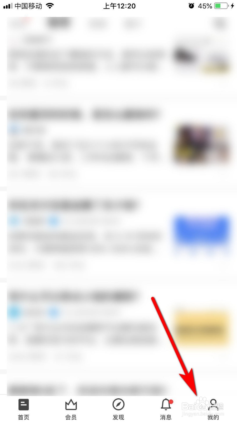 知乎怎么进行学历认证