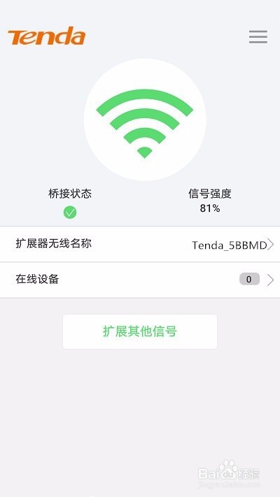 re.tenda.cn怎么登录