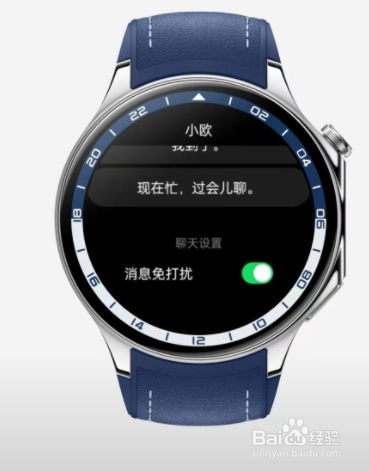 Oppo Watch X微信手表版全面使用教程