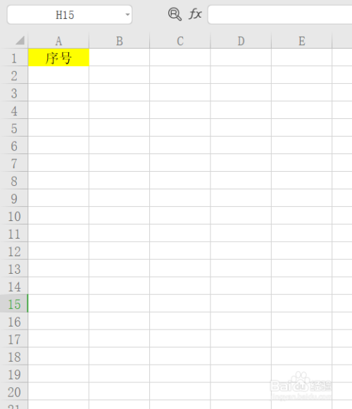 如何快速在表格中输入编号