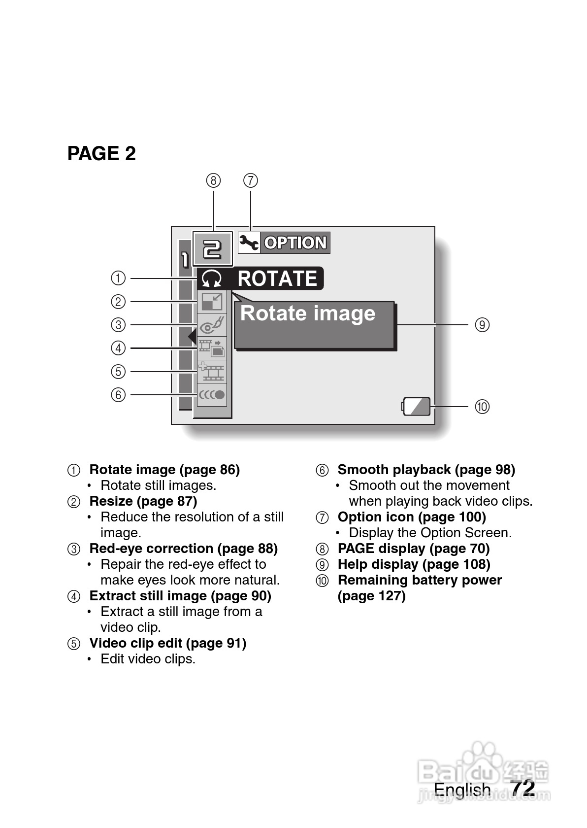 三洋VPC-C40GX数码相机使用说明书:[8]