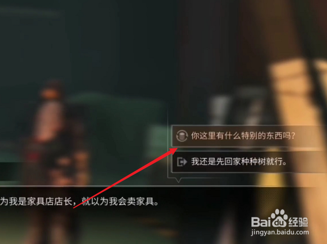 明日之后砂岩怎么获得