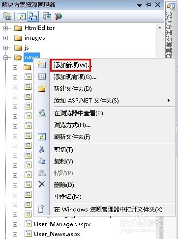 计算机专业毕业设计：[96]会员编辑功能