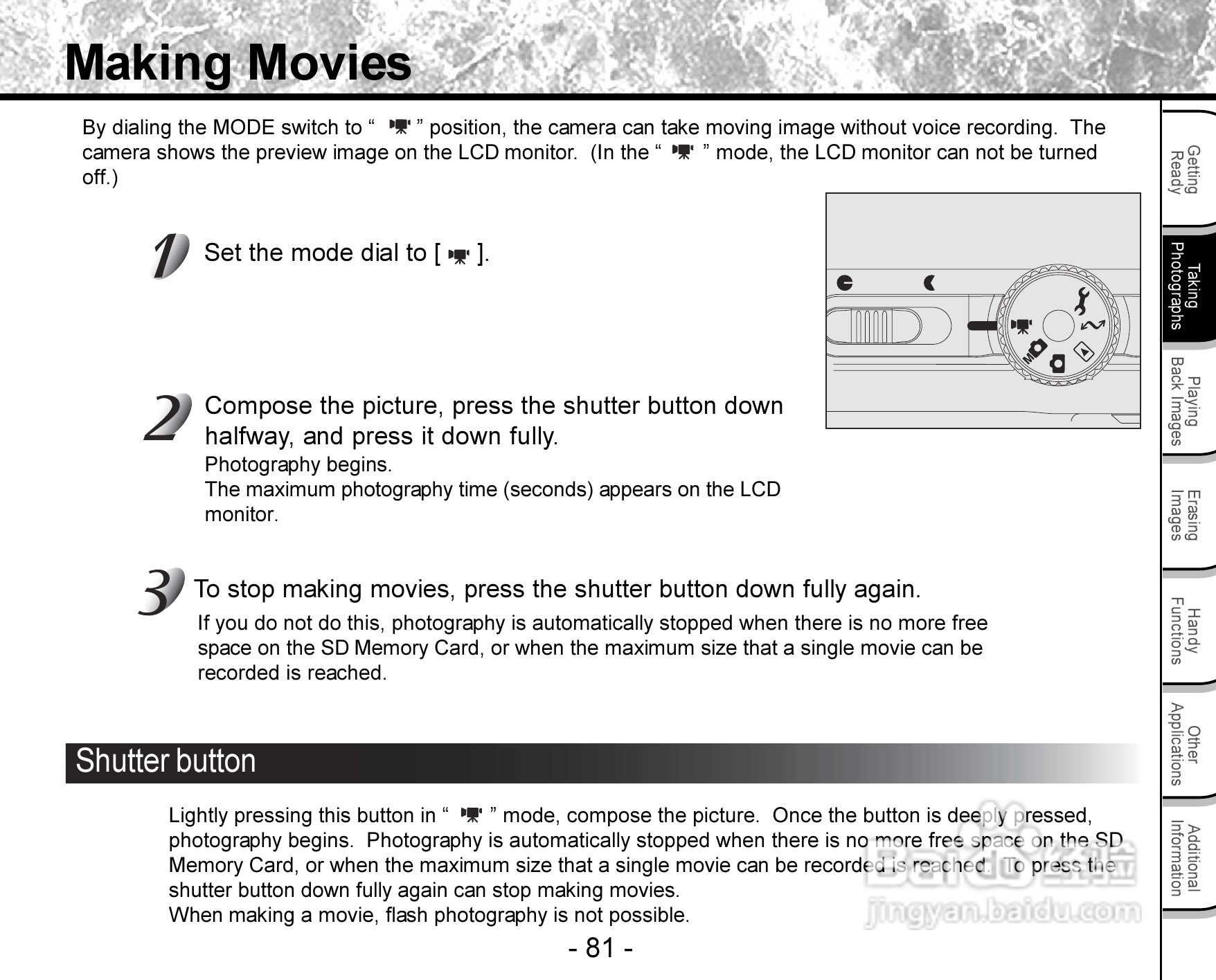 东芝PDR-3300数码相机使用说明书:[9]