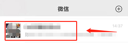 微信怎么@所有人