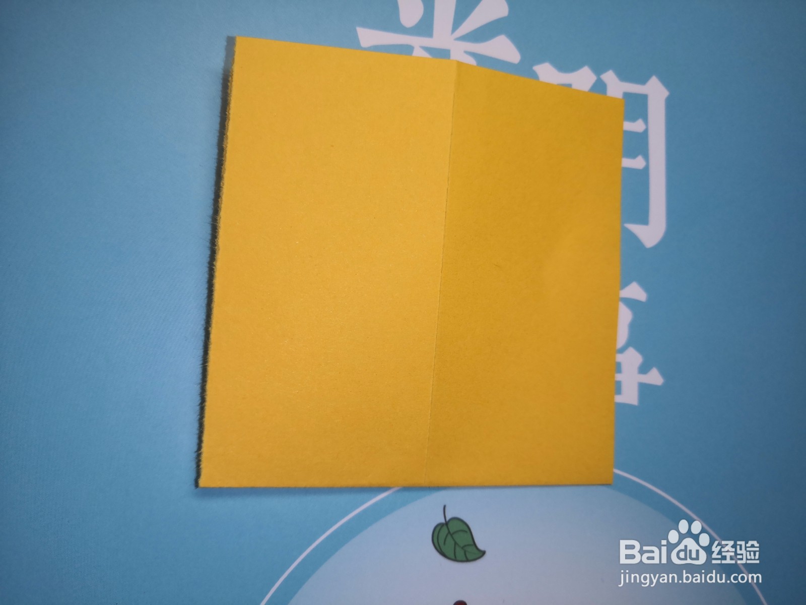 折纸:夏天快要来了,折一个遮阳帽