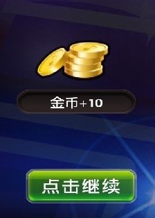 节奏大师S周闯关攻略：[17]140908隐藏歌曲