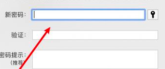 macbookpro密码正确无法登录