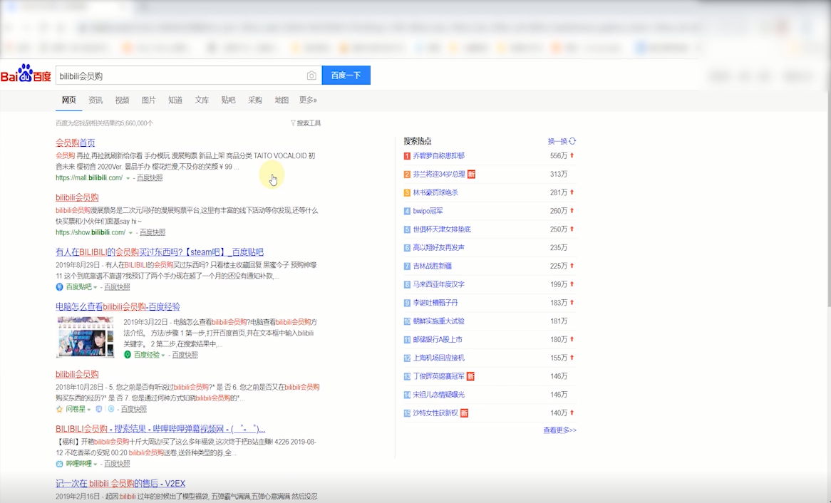 暴雪黄金年度盛典门票如何购买