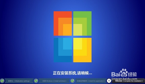 安装ghost win10系统教程