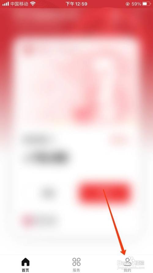 数字人民币开启允许手机号收钱位置
